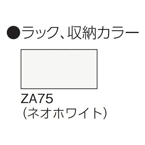 点滴作業台オプション ポケット ネオホワ