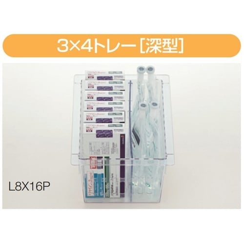 リレイトトレー 深型34 クリア L8X