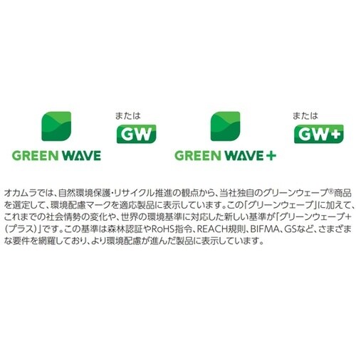 スポルト ミドルバック 1人用 両側肘付