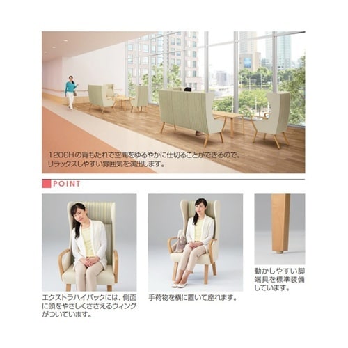 スポルト EXハイバック1人用 両側肘付