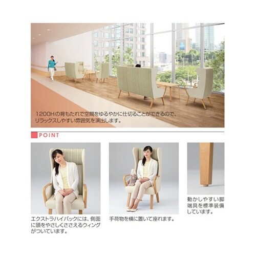 スポルト EXハイバック1人用 両側肘付