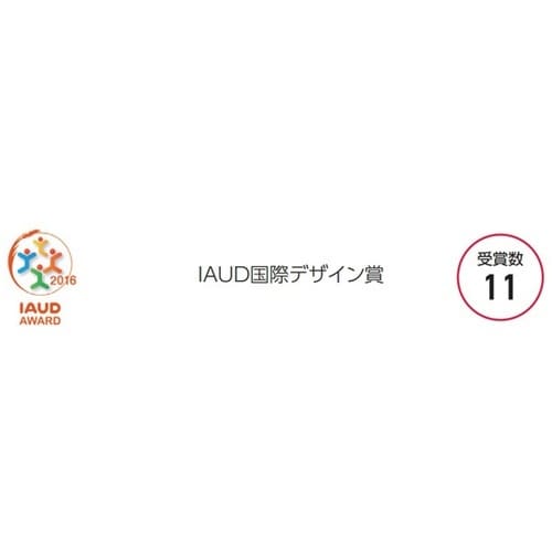 スポルト ミドルバック 3人用 肘無 木