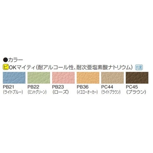 LB38フルパッド 4人用イス両側肘付