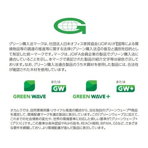 コビーズ 外コーナーイス グリーン LB