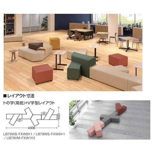 コビーズ V字 高 480SH ダークグ