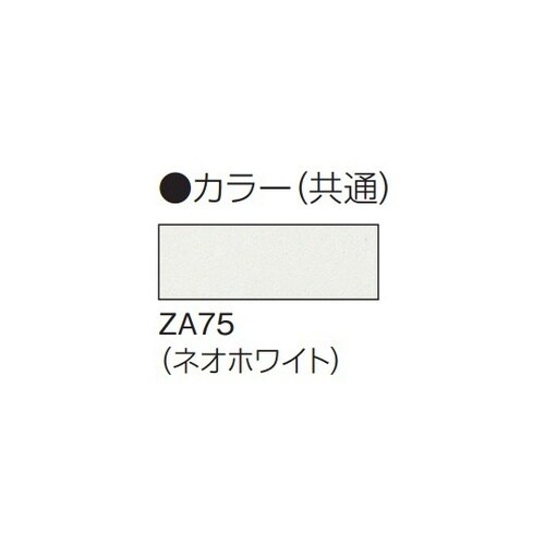 ナースカート 書棚仕切板 1枚 カレ・フ