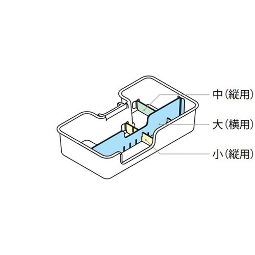 カレ U字ポケット ネオホワイト LG1