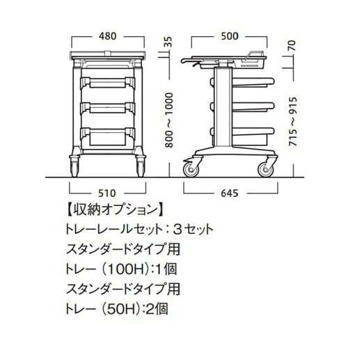 カレ・デュオ BT搭載 CFセット トレ