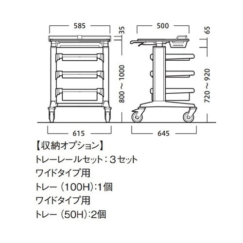 カレ・デュオ ワイドタイプ BDセット