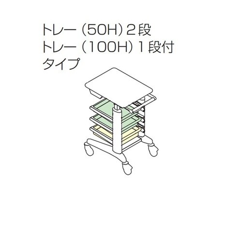 カレ・デュオ ワイドタイプ BEセット