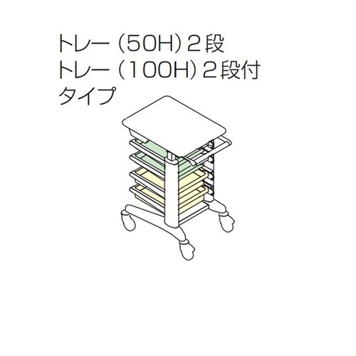 カレ・デュオ ワイドタイプ BFセット