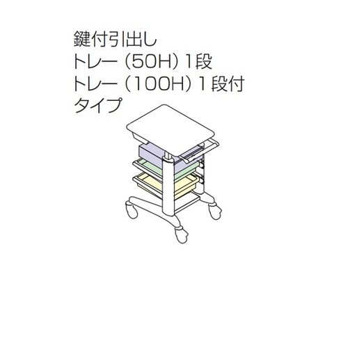カレ・デュオ ワイドタイプ BGセット