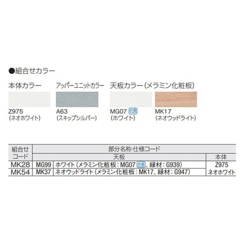 T脚設置用 配線縦ダクト 720H用 ネ