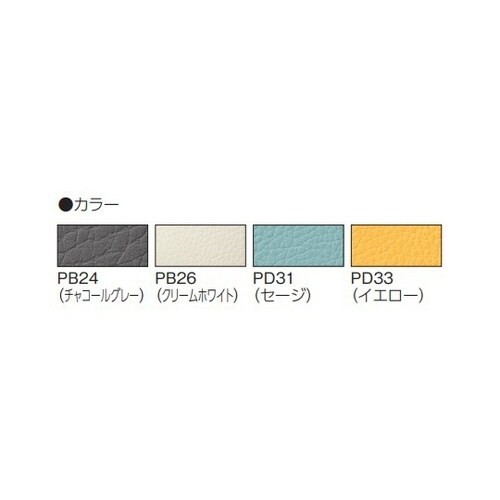 ソリエ 仕切りパネル セージ LG82A