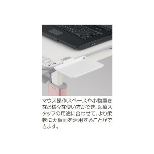 カレ 天板クランプオプション サブトレー