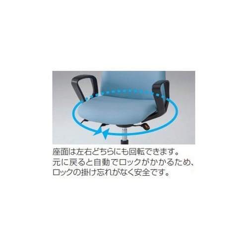 患者チェア ローバック 肘付 丸ベース