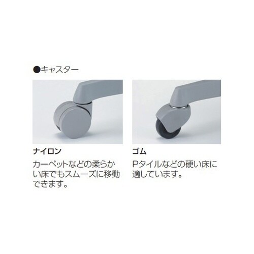 ハイバックチェア スラ−トタイプ リング
