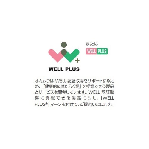 ハイバックチェア スラ−トタイプ リング