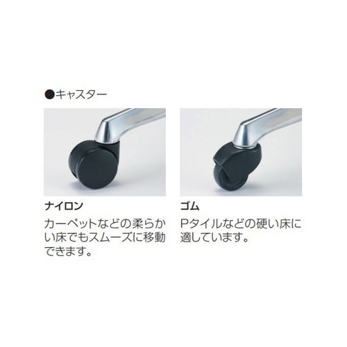 ハイバックチェア シルフィータイプ ミン