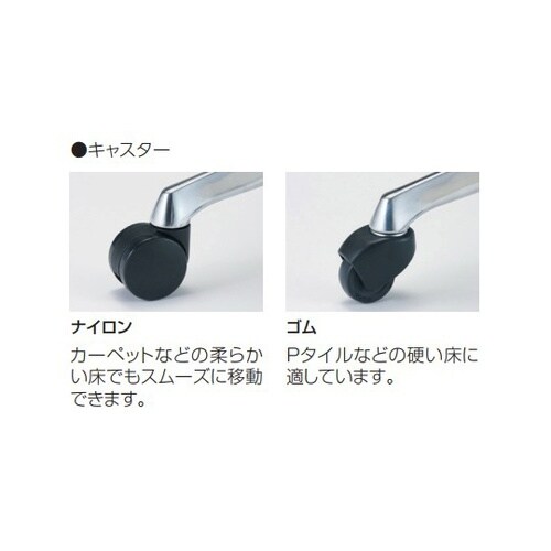 ハイバックチェア シルフィータイプ チャ
