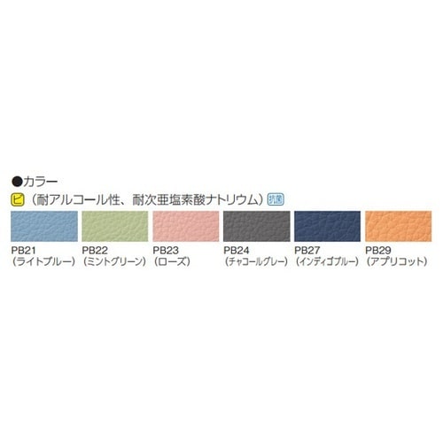 ハンズフリースツール 丸座 ライトブルー