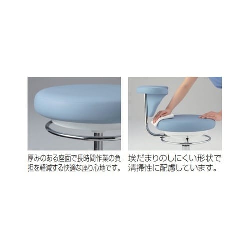 ハンズフリースツール 背付回転式 ロータ