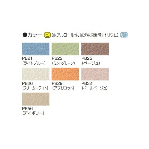 イプシア・ゼロ用 オットマン 収納無 ペ