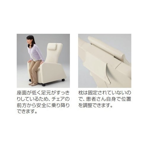 電動チェアベッド イプシア・ウーノ テー