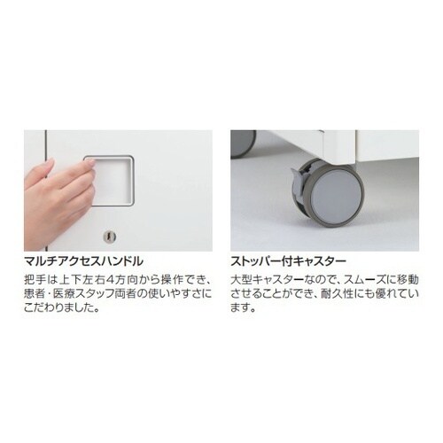 マルチユースワゴン 可動棚板1枚タイプ