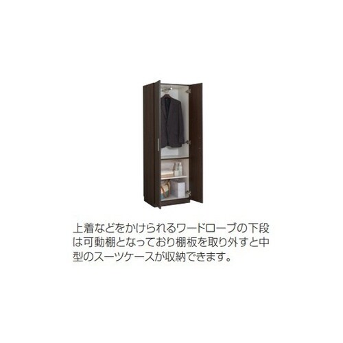 ワードローブ ネオウッドライト LY51