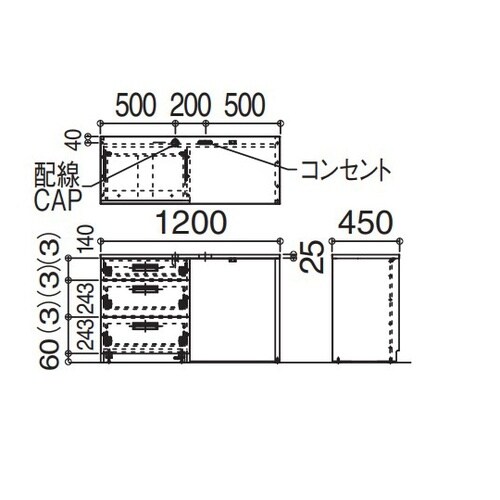 チェスト付きデスク W1200 プライズ