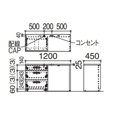 チェスト付きデスク W1200 ホワイト