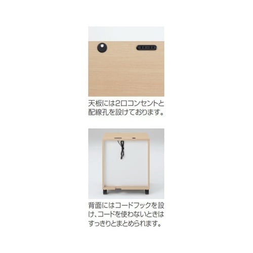 キャスター付きチェスト プライズウッドダ