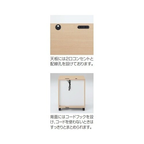 キャスター付きチェスト ネオウッドライト