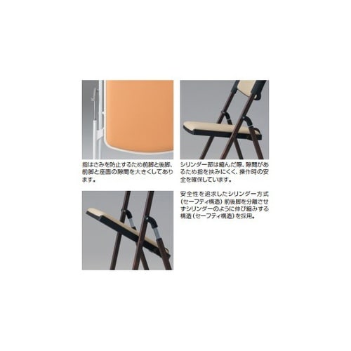 折りたたみイス ダークブラウンフレーム