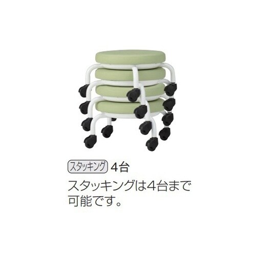 丸スツール ロータイプ350SH 4本脚