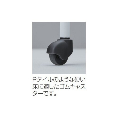 丸スツール ロータイプ 4本脚 ゴムキャ