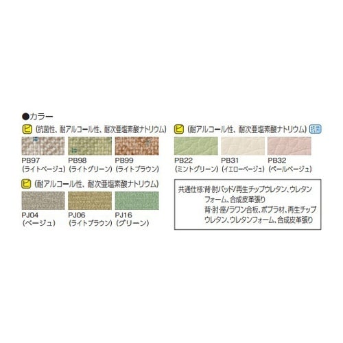 ソファベッド横スライド式 左固定肘 ライ