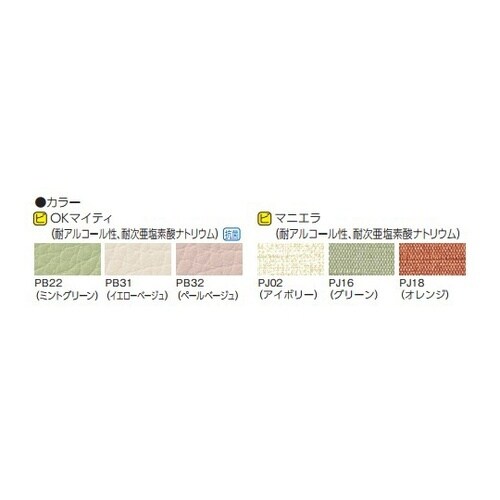 木製チェア 把手付 肘付 ダーク色 ビニ