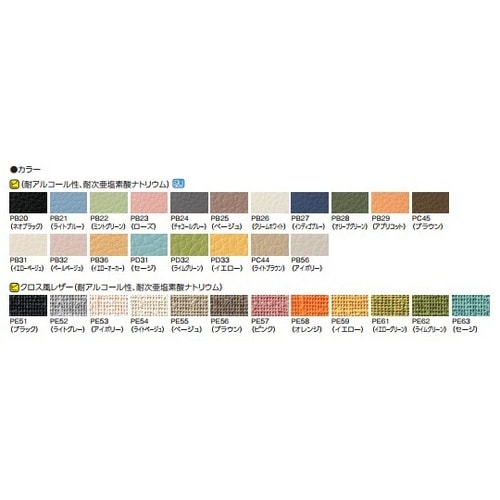 ダイニングチェアプレモ ダークアンバー色