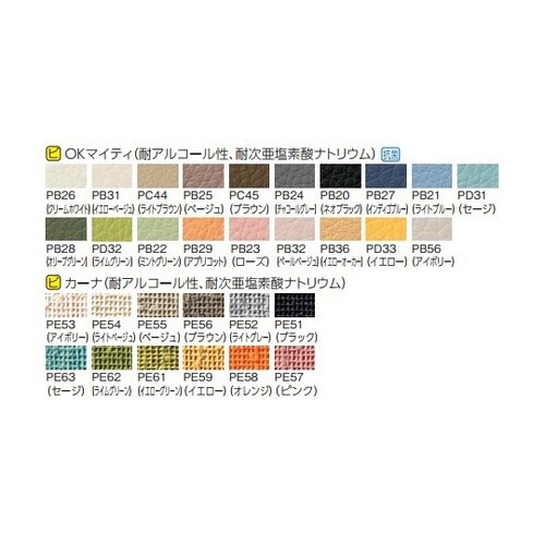 ダイニングチェア フェリーチェ 肘付き