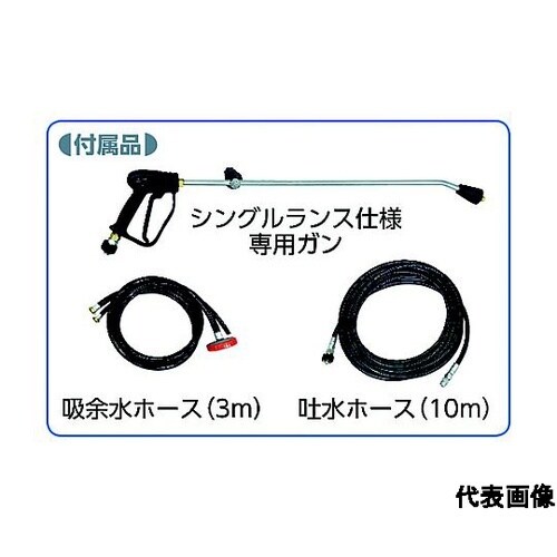 高圧洗浄機 ジェットマンコールド GCH