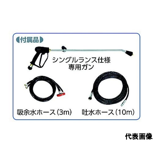 高圧洗浄機 ジェットマンコールド GCH