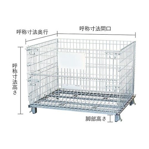 パレボックスL2 L2