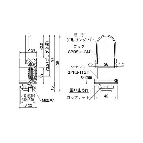 小型ILP SPRS−11G