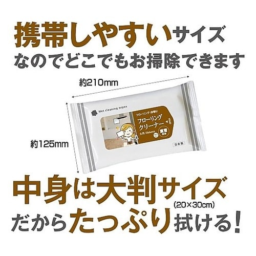 フローリングクリーナー大判 1箱(100