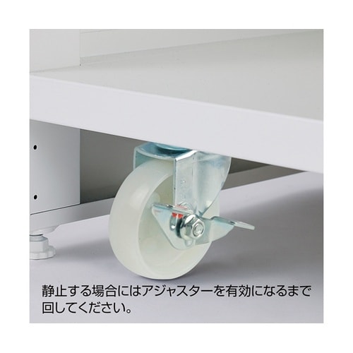 スチール製キャスター付きスリムカウンター