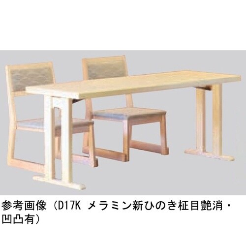 宴楽膳 平安三人膳 F メラミンブナ半艶