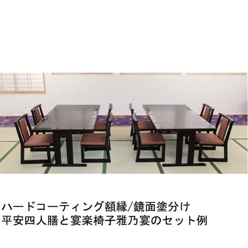 宴楽膳 平安六人膳 「貴賓室シリーズ」