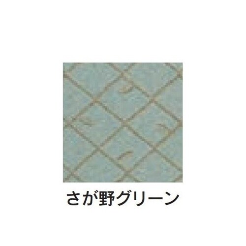 宴楽椅子 信濃 さが野グリーン(布)SH